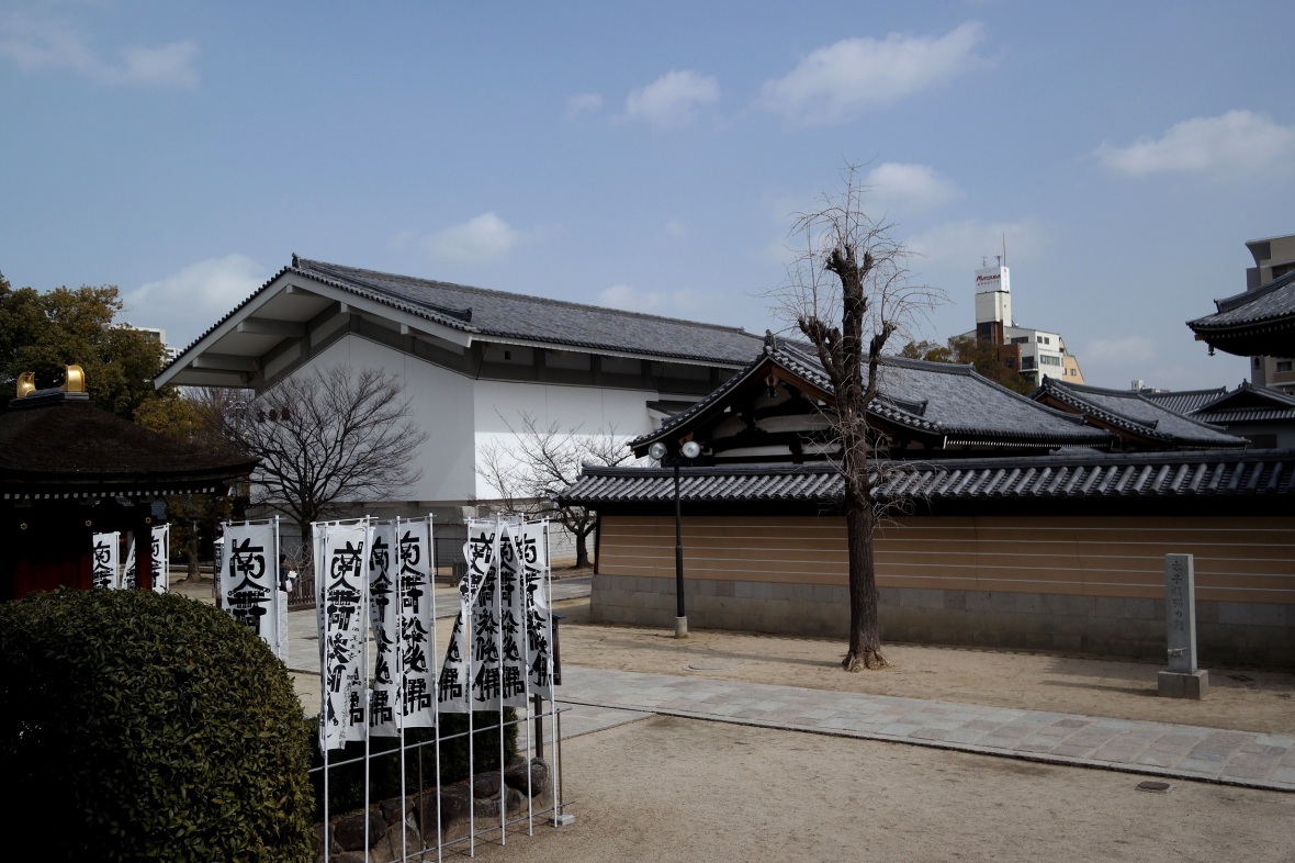 shittenoji temple neighborhood