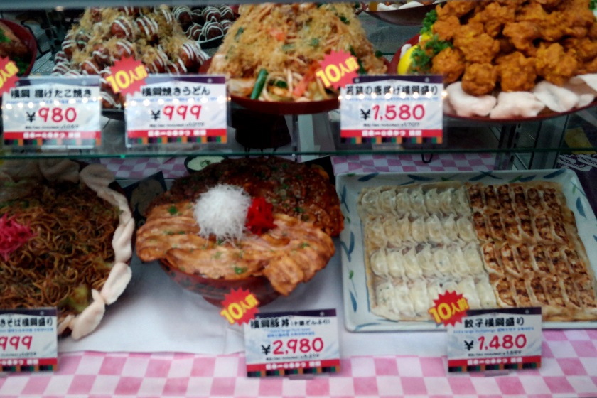 japan food price