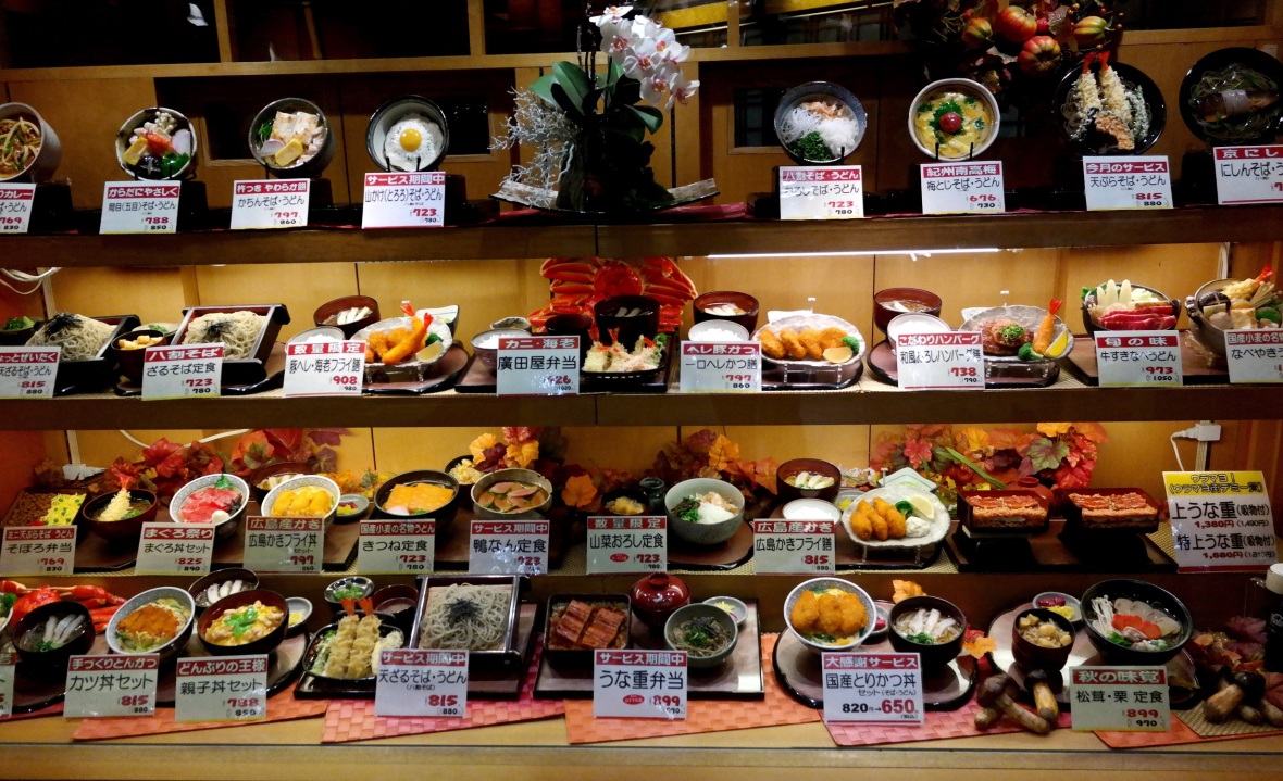 japan food price