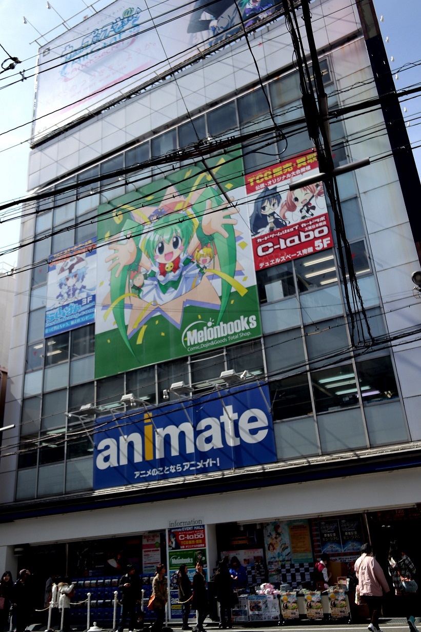 Animate Osaka