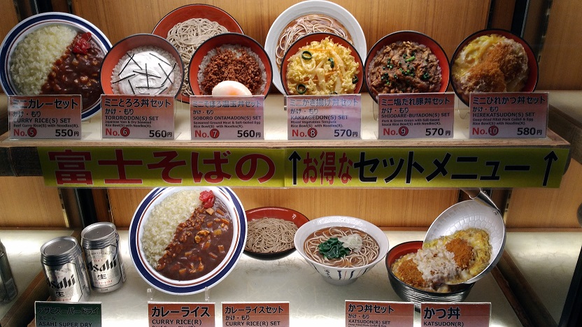 Tokyo Cheap Restaurant